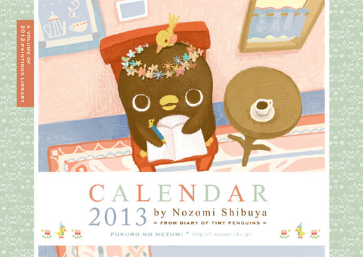 CALENDAR2013
