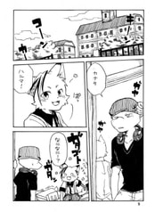 サンプル画像 No.1