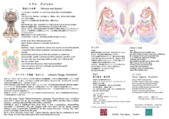 Sample No.3