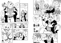 サンプル画像 No.3