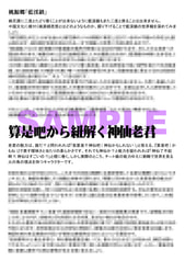 サンプル画像 No.4