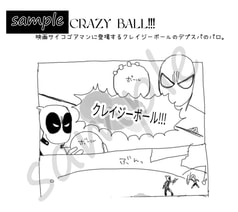 サンプル画像 No.5
