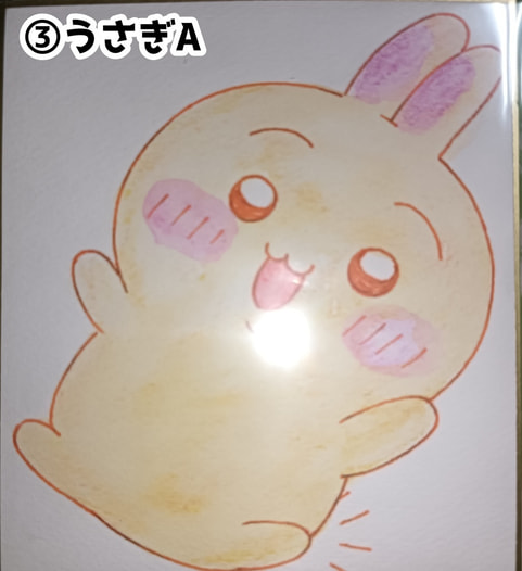 ちいかわ色紙(③うさぎA)