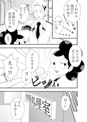サンプル画像 No.3