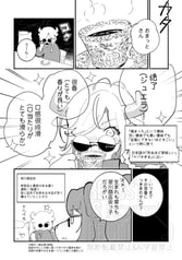 サンプル画像 No.3