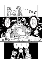 サンプル画像 No.1
