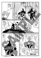 サンプル画像 No.4