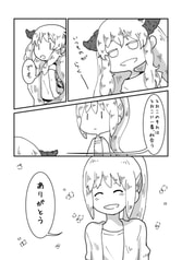 サンプル画像 No.6