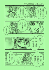 サンプル画像 No.2