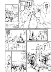 サンプル画像 No.2