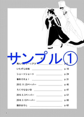 サンプル画像 No.1