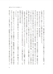 サンプル画像 No.4