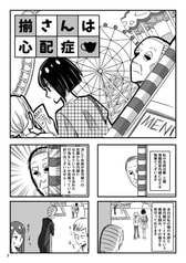 サンプル画像 No.2