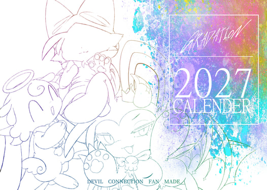 GRADATION. 2027カレンダー