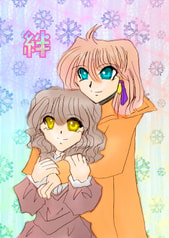 絆