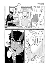 Sample No.5