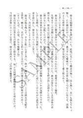 サンプル画像 No.3
