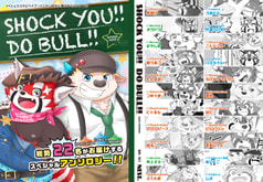 SHOCK YOU!! DO BULL!!