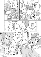 サンプル画像 No.3