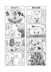 サンプル画像 No.2