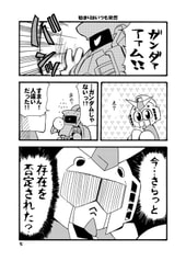 サンプル画像 No.1