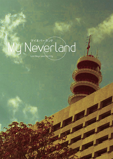 My Neverland