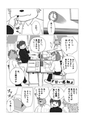 サンプル画像 No.1