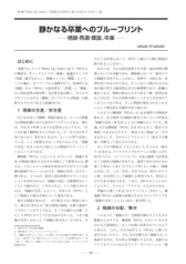サンプル画像 No.4