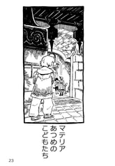 サンプル画像 No.6