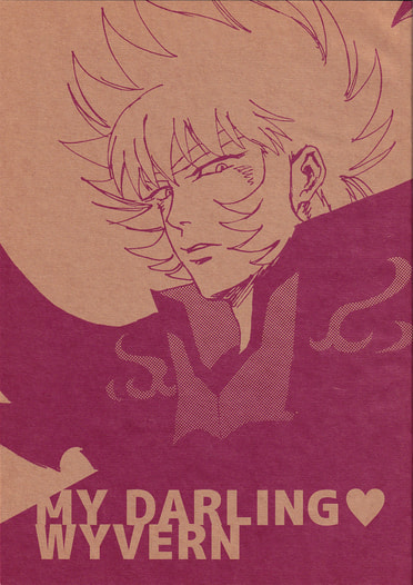 MY DARLING ♥ WYVERN