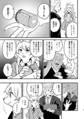 サンプル画像 No.3