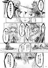 サンプル画像 No.6
