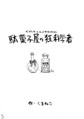 サンプル画像 No.1