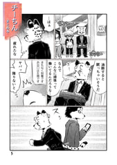 サンプル画像 No.3