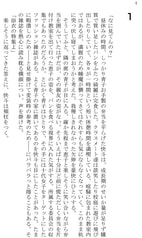 サンプル画像 No.1