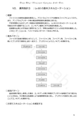 サンプル画像 No.3