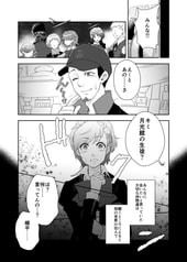 サンプル画像 No.2