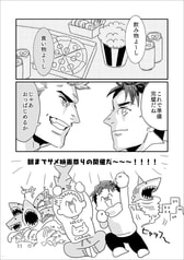 サンプル画像 No.2
