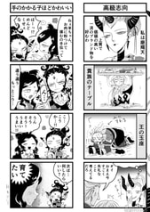 サンプル画像 No.2