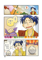 サンプル画像 No.1
