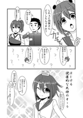 サンプル画像 No.2