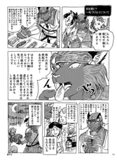 サンプル画像 No.2