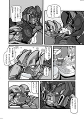 サンプル画像 No.3