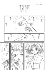 Sample No.2