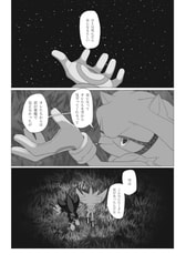 Sample No.3