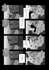 サンプル画像 No.6
