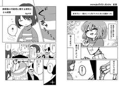 サンプル画像 No.3