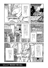 サンプル画像 No.4