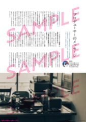 サンプル画像 No.6