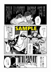 サンプル画像 No.3